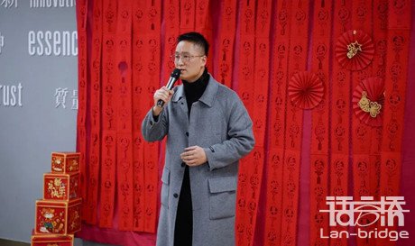 語言橋集團(tuán)2021年度「線上年會(huì)」圓滿落幕