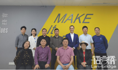 2022年四川省翻譯協(xié)會(huì)工作研討會(huì)在語(yǔ)言橋順利舉行